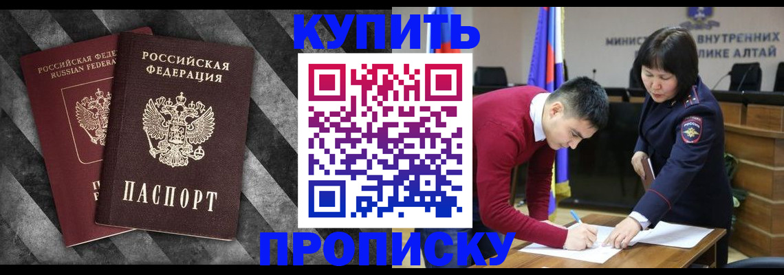 найти адрес прописки в Усть-Илимске