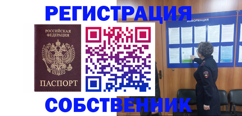 форма 3 в Усть-Илимске